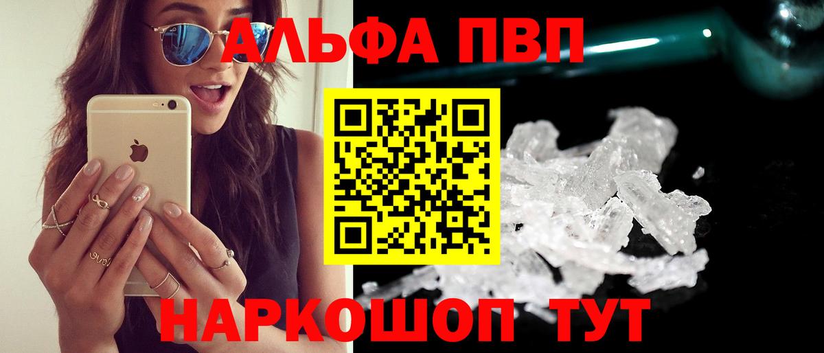 Амфетамин Миасс