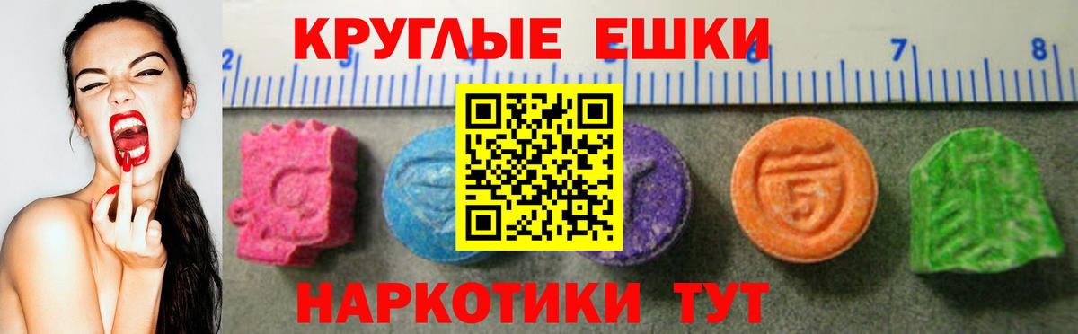 Ecstasy Punisher Миасс