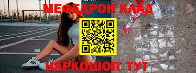 прущий лед Гагарин