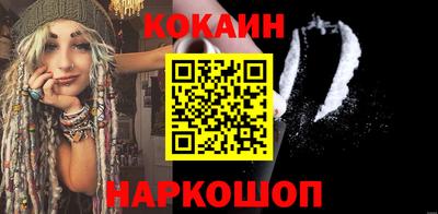 прущий лед Гагарин