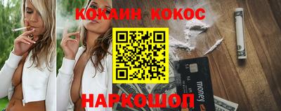 прущий лед Гагарин