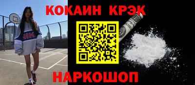 соль ск Гатчина
