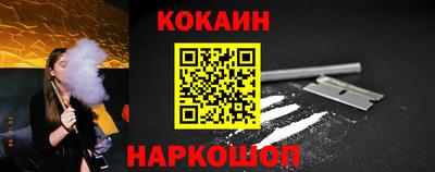 прущий лед Гагарин