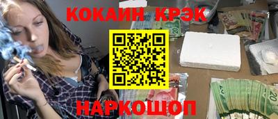 прущий лед Гагарин