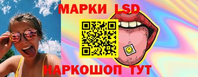 прущий лед Гагарин