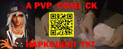 прущий лед Гагарин