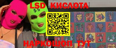 соль ск Гатчина