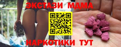 прущий лед Гагарин