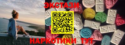 соль ск Гатчина