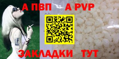 прущий лед Гагарин