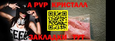 соль ск Гатчина