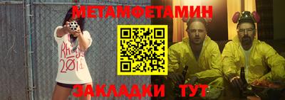 дмт Гай