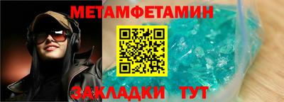 дмт Гай