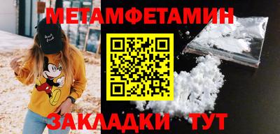 соль ск Гатчина