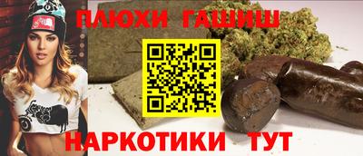 прущий лед Гагарин