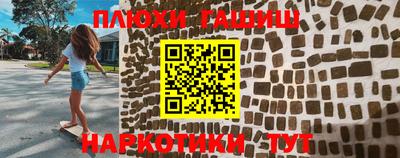 прущий лед Гагарин